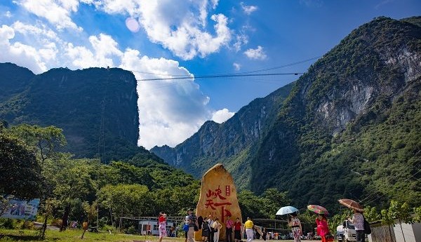 广东峡天下：穿越万年地质奇观，开启国庆探秘之旅