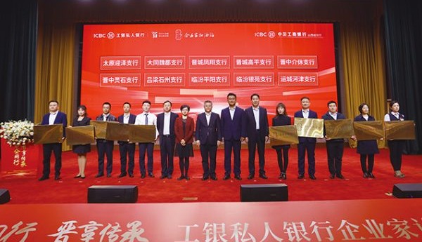谋合作话发展 10家“企业家加油站”亮相山西