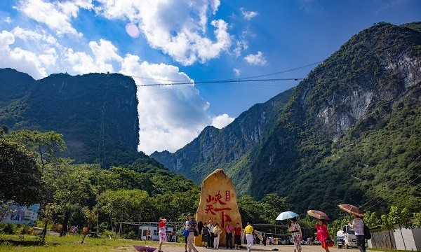 广东峡天下：穿越万年地质奇观，开启国庆探秘之旅