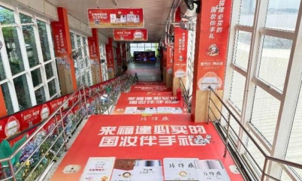 到福建，除了馅饼茶叶，还有一份“老字号国妆”值得带回家